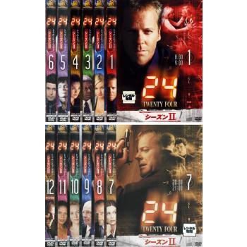 24 TWENTY FOUR トゥエンティフォー シーズン2 全12枚 第1話〜シーズンフィナーレ▽レンタル用 全巻セット 中古 DVD : 遊ING時津店 - 通販 - Yahoo!ショッピング 24 TWENTY FOUR トゥエンティフォー シーズン2 全12枚 第1話〜シーズンフィナーレ▽レンタル用 全巻セット 中古 DVD : 遊ING時津店 - 通販 - Yahoo!ショッピング
