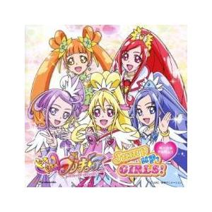 ドキドキ プリキュア ボーカルアルバム 1 Jump Up Girls 中古 Cd 063 遊ing時津店 通販 Yahoo ショッピング