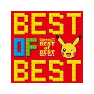 ポケットモンスター Tvアニメ主題歌 Best Of Best1997 12 ベスト オブ ベスト 3cd レンタル落ち 中古 Cd 2334 063 遊ing時津店 通販 Yahoo ショッピング