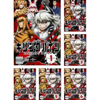 新品未使用品 キリングバイツ 全6枚 第1話 第12話 最終 レンタル落ち 全巻セット Dvd オンライン買付 Www Belgranoeduardocastex Com