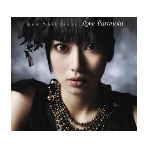 Love Paranoia CD+DVD 初回生産限定盤 中古 CD : 遊ING時津店 - 通販