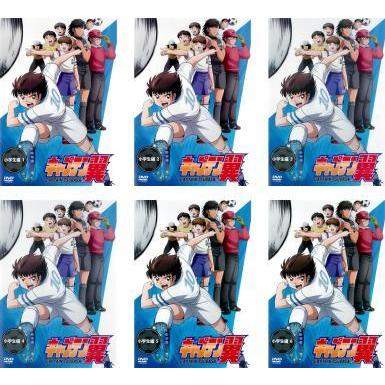 キャプテン翼 小学生編 全6枚 第1話 第28話 最終 レンタル落ち 全巻セット 中古 Dvd 095 遊ing時津店 通販 Yahoo ショッピング