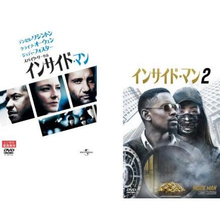 (未使用･未開封品)　インサイド・マン  [DVD] og8985z インサイド・マン 全2枚 1、2▽レンタル用 セット 中古 DVD : 遊ING