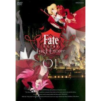 Fate EXTRA Last Encore 1(第1話〜第3話) レンタル落ち 中古 DVD｜youing-azekari