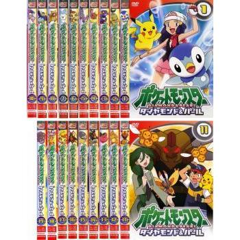 ポケットモンスター ダイヤモンド パール 全19枚 1 19 レンタル落ち 全巻セット 中古 Dvd 077 遊ing時津店 通販 Yahoo ショッピング