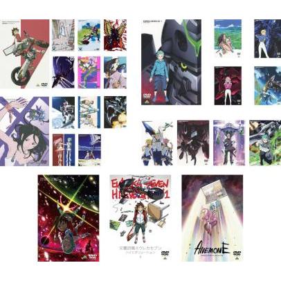 交響詩篇 エウレカセブン 全25枚 全13巻 + AO 全9巻 ポケットが虹で