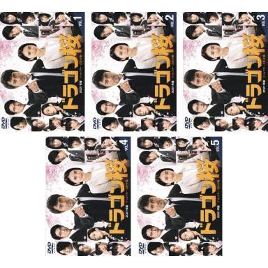 ドラマ ドラゴン桜 DVDBOX （2021年）