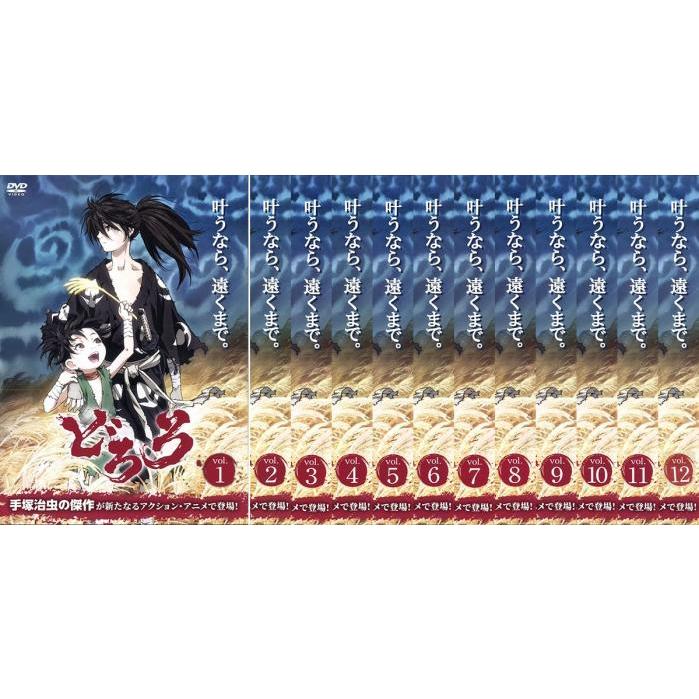 どろろ 2019 全12巻 DVDレンタル落ち
