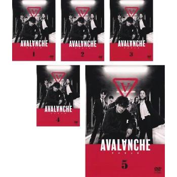【レンタル落ち】 AVALANCHE(アバランチ) DVD、全巻セット アバランチ 全5枚 第1話〜第10話 最終▽レンタル用 全巻セット 中古
