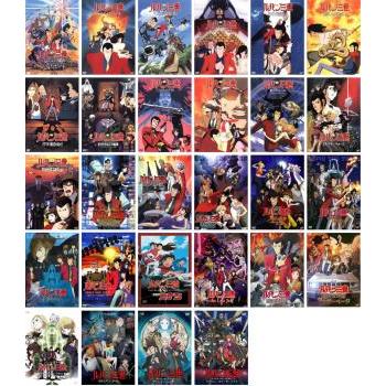 ルパン三世 テレビスペシャル 全28枚 バイバイ、ヘミングウェイ
