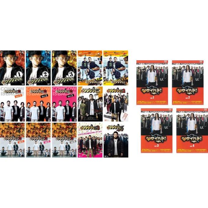 闇金 ウシジマくん 全19枚 TV ドラマ版 Season 1、2、3、BeeTV 