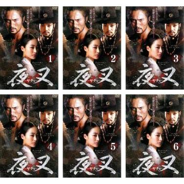 夜叉 ヤチャ 全6枚 第1話 最終話 字幕 レンタル落ち 全巻セット 中古 Dvd 韓国ドラマ ソ ドヨン 123 遊ing時津店 通販 Yahoo ショッピング
