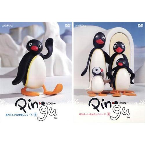 ピングー あたらしいおはなしシリーズ 全2枚 1 2 レンタル落ち セット 中古 Dvd 077 遊ing時津店 通販 Yahoo ショッピング