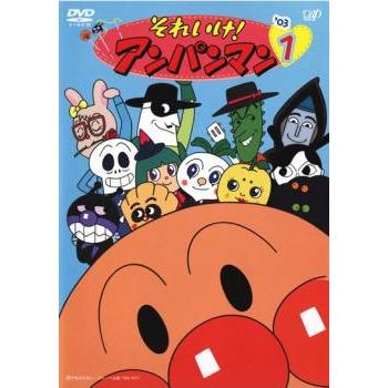 アンパンマン DVD DVD「それいけ！アンパンマン03 7」作品詳細 - GEO Online/ゲオ