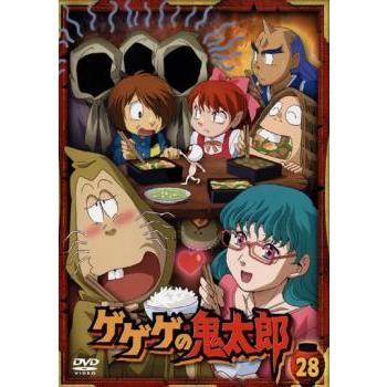 ゲゲゲの鬼太郎 28 第78話 第80話 07年tvアニメ版 レンタル落ち 中古 Dvd 065 遊ing時津店 通販 Yahoo ショッピング