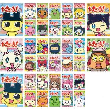 即発送可能 たまごっち 35枚セット 全巻セット アニメ 中古 Dvd 送料無料 レンタル落ち 即納 最大半額 Www Msmits Nl