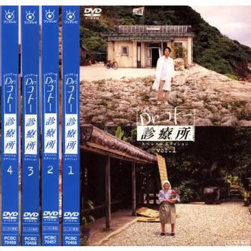 Dr.コトー診療所 スペシャル・エディション 全4巻セット Dr.コトー診療所 スペシャル・エディション 全4巻セット