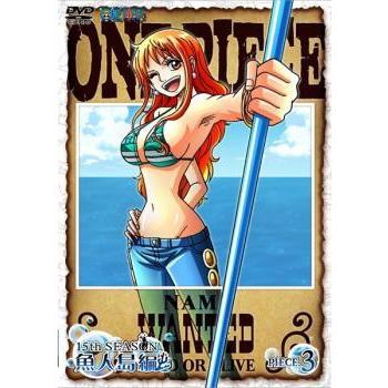 One Piece ワンピース 15thシーズン 魚人島編 R 3 第525話 第528話 レンタル落ち 中古 Dvd 0 遊ing時津店 通販 Yahoo ショッピング