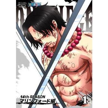 One Piece ワンピース 14thシーズン マリンフォード編 R 1 第459話 第462話 レンタル落ち 中古 Dvd 0 遊ing時津店 通販 Yahoo ショッピング