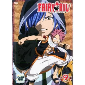 フェアリーテイル DVD レンタル落ち フルセット 楽天市場】【送料無料】 〔中古〕 DVD FAIRY TAIL フェアリーテイル 全