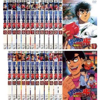 はじめの一歩 全25枚 第1話 第76話 レンタル落ち 全巻セット 中古 Dvd 621 077 遊ing時津店 通販 Yahoo ショッピング