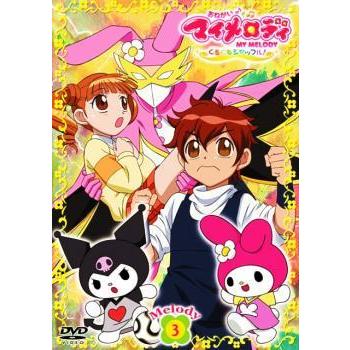 おねがいマイメロディ くるくるシャッフル Melody3 第9話 第12話 レンタル落ち 中古 Dvd 071 遊ing時津店 通販 Yahoo ショッピング