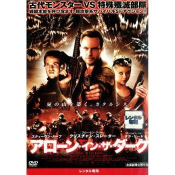 アローン イン ザ ダーク レンタル落ち 中古 Dvd ホラー 121 遊ing時津店 通販 Yahoo ショッピング