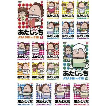 あたしンち 第5集 全18枚 第1巻〜第18巻 レンタル落ち 全巻 あたしンち 第5集 全18枚 第1巻〜第18巻 レンタル落ち 全巻