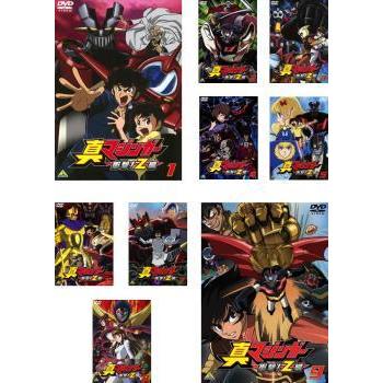 真マジンガー 衝撃 Z編 全9枚 第1話 第26話 レンタル落ち 全巻セット 中古 Dvd 077 遊ing時津店 通販 Yahoo ショッピング
