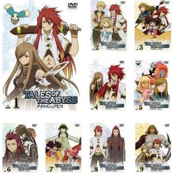 テイルズ オブ ジ アビス 全9枚 第1話 第26話 レンタル落ち 全巻セット 中古 Dvd 077 遊ing時津店 通販 Yahoo ショッピング