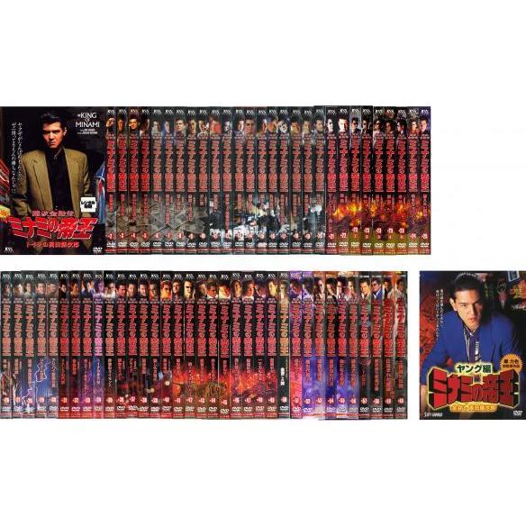 難波金融伝 ミナミの帝王 全65枚 Vol 1 60 ヤング編 レンタル落ち 全巻セット 中古 Dvd 極道 666 096 遊ing時津店 通販 Yahoo ショッピング