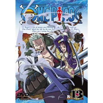 One Piece ワンピース R 13 第49話 第52話 レンタル落ち 中古 Dvd 015 遊ing時津店 通販 Yahoo ショッピング