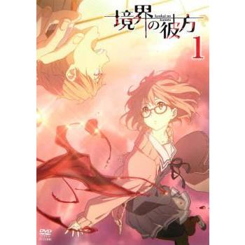 境界の彼方 1 第1話 第2話 レンタル落ち 中古 Dvd 071 遊ing時津店 通販 Yahoo ショッピング