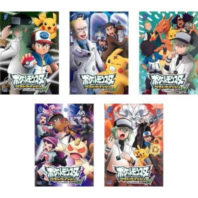 ポケットモンスター ベストウイッシュ シーズン2 エピソードN 全5枚 全 