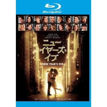 ニューイヤーズ・イブ ブルーレイディスク レンタル落ち 中古 