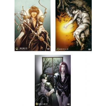 Ova 最遊記 Reload Buria 全3枚 三蔵法師の章 孫悟空の章 悟浄 八戒の章 レンタル落ち 全巻セット 中古 Dvd 033 遊ing時津店 通販 Yahoo ショッピング