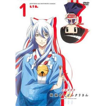 繰繰れ ぐぐれ コックリさん 第1巻 レンタル落ち 中古 Dvd 044 遊ing時津店 通販 Yahoo ショッピング