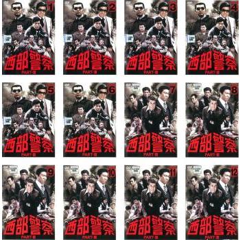 西部警察 PART-Ⅲ 全12 レンタル落ち DVD 【公式通販】