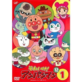 それいけ!アンパンマン '12 全12枚 レンタル落ち 全巻セット 中古 DVD 