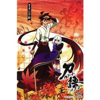 刀語 第九巻 王刀 鋸 第9話 レンタル落ち 中古 Dvd 時代劇 071 遊ing時津店 通販 Yahoo ショッピング