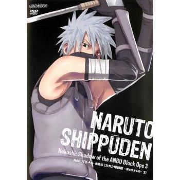Naruto ナルト 疾風伝 カカシ暗部篇 闇を生きる忍 3 第577話 第581話 レンタル落ち 中古 Dvd 095 遊ing時津店 通販 Yahoo ショッピング