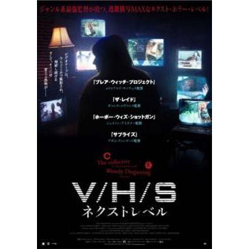 V H S ネクストレベル 字幕 レンタル落ち 中古 Dvd ホラー 814 091 遊ing時津店 通販 Yahoo ショッピング