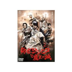 勇者ヨシヒコと魔王の城 2 第4話 第6話 レンタル落ち 中古 Dvd 東宝 573 114 遊ing時津店 通販 Yahoo ショッピング