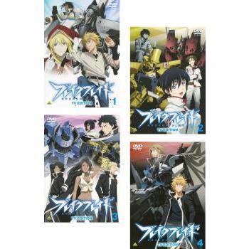 ブレイクブレイド Tv Edition 全4枚 第1話 第12話 最終 レンタル落ち 全巻セット 中古 Dvd 864 095 遊ing時津店 通販 Yahoo ショッピング