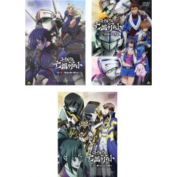 コードギアス 亡国のアキト 全3枚 第1章 第2章 第3章 レンタル落ち セット 中古 Dvd 051 遊ing時津店 通販 Yahoo ショッピング