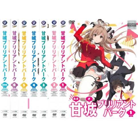 セール 甘城ブリリアントパーク 全7枚 第1話 第14話 最終 レンタル落ち 全巻セット Dvd 独創的