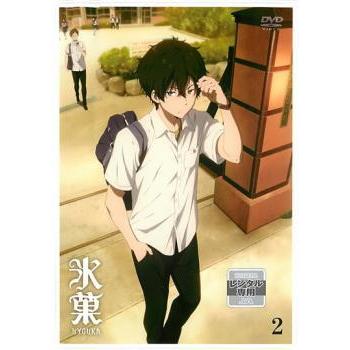 氷菓 2 第3話 第4話 レンタル落ち 中古 Dvd 917 071 遊ing時津店 通販 Yahoo ショッピング