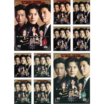 三銃士 全10枚 第1話 最終話 字幕 レンタル落ち 全巻セット 中古 Dvd 韓国ドラマ 081 遊ing時津店 通販 Yahoo ショッピング