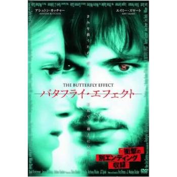 バタフライ エフェクト レンタル落ち 中古 Dvd 067 遊ing時津店 通販 Yahoo ショッピング