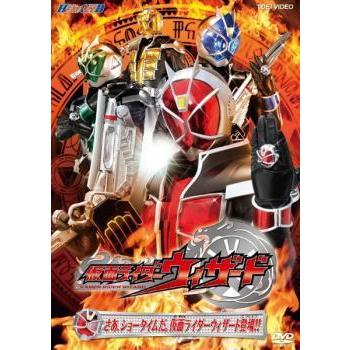 ヒーロークラブ 仮面ライダーウィザード さあ ショータイムだ 仮面ライダーウィザード登場 レンタル落ち 中古 Dvd 東映 077 遊ing時津店 通販 Yahoo ショッピング